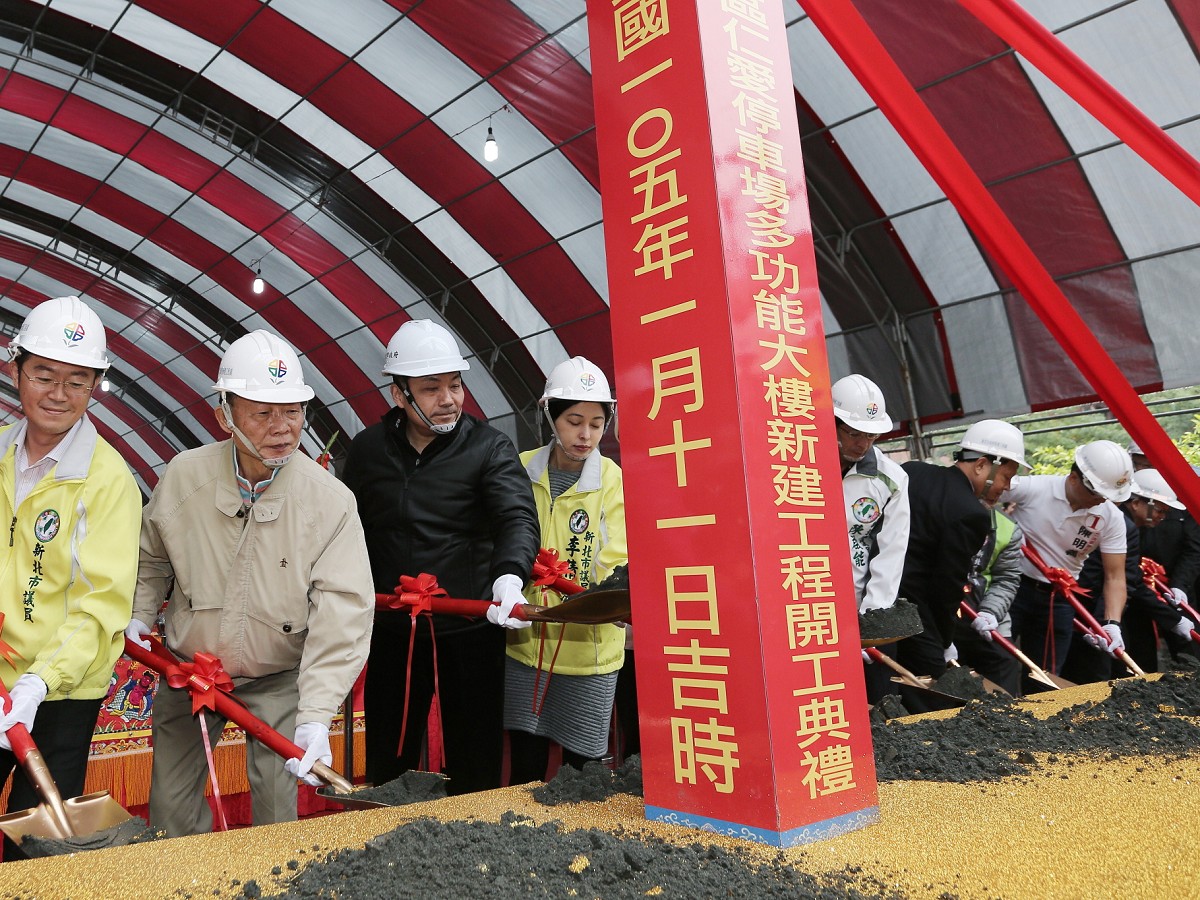 蘆洲仁愛停車場動土　預計107年2月完工