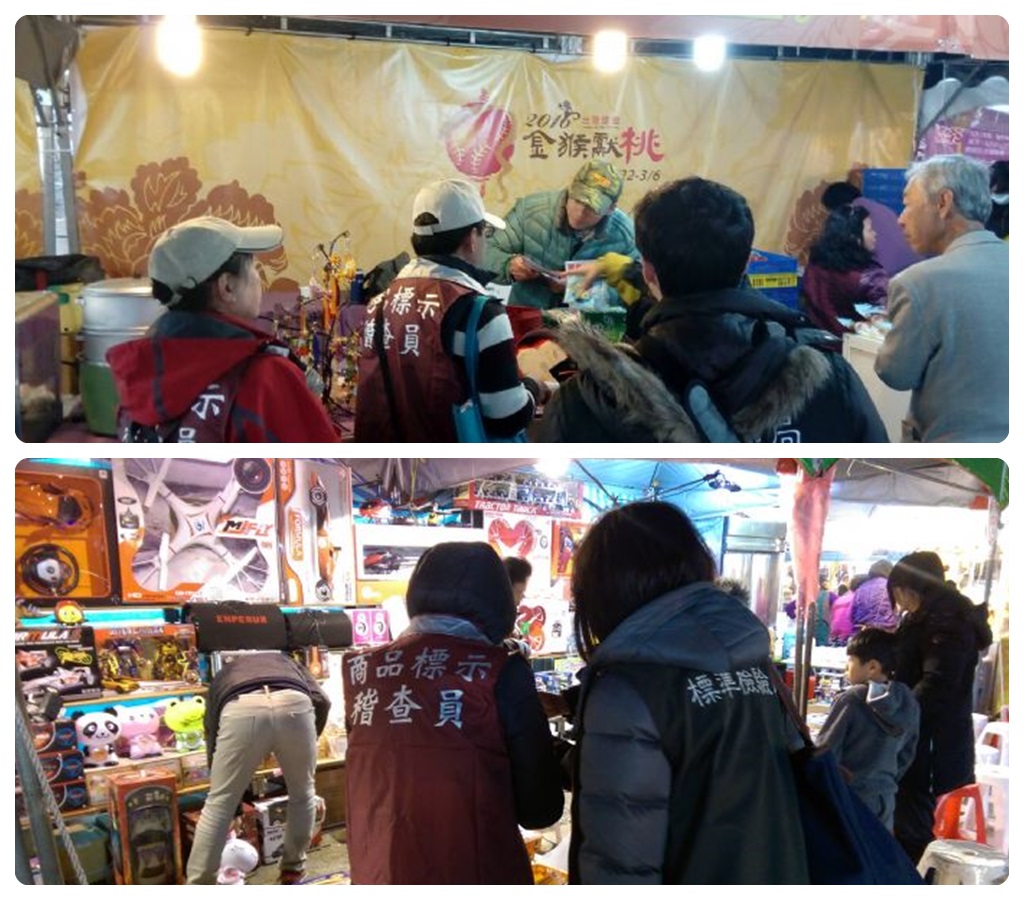 台灣燈會周邊商品熱賣　看清標示更安心