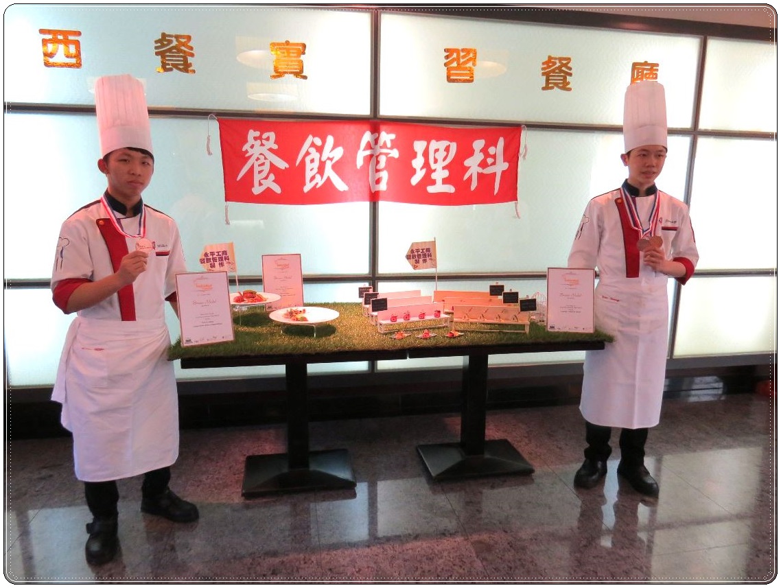 永平工商國際賽揚名新加坡廚藝賽獲銅牌獎 風傳媒
