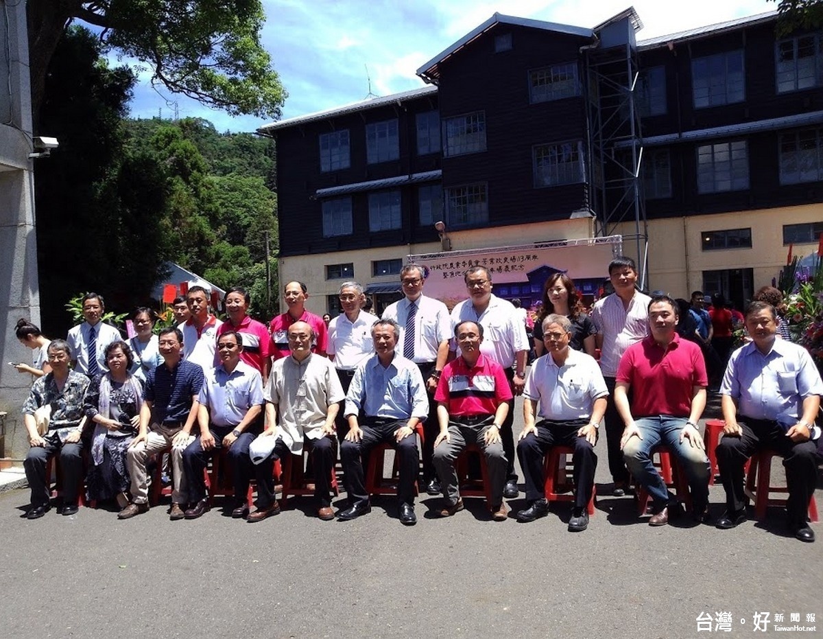 參與活動貴賓在魚池分場78歲的建築物前大合照留念。〈記者吳素珍攝〉