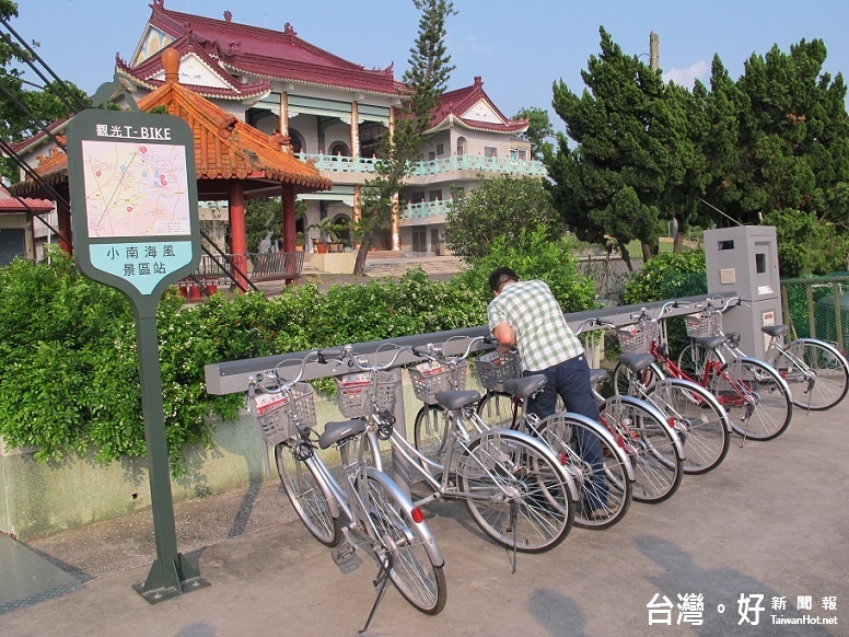 台南T-Bike自行車租賃系統 ；位在小南海風景區站。