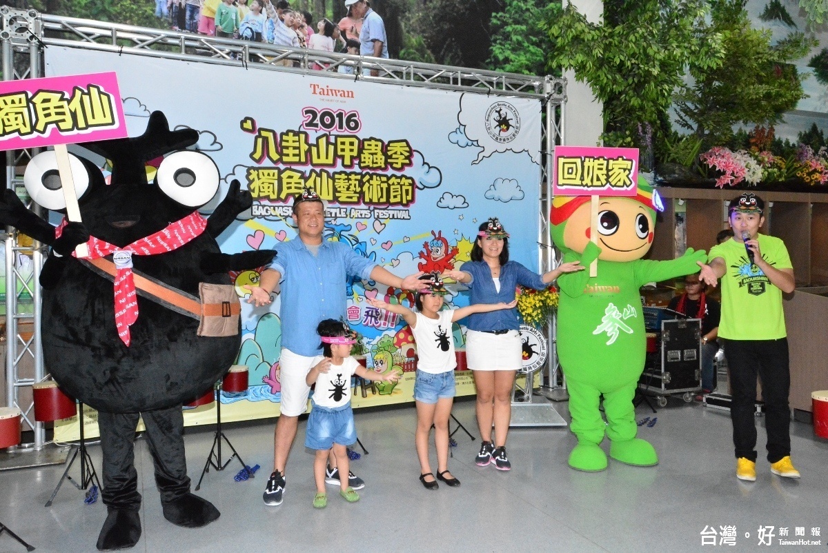 八卦山甲蟲季　清水岩生態館「獨角仙回娘家」