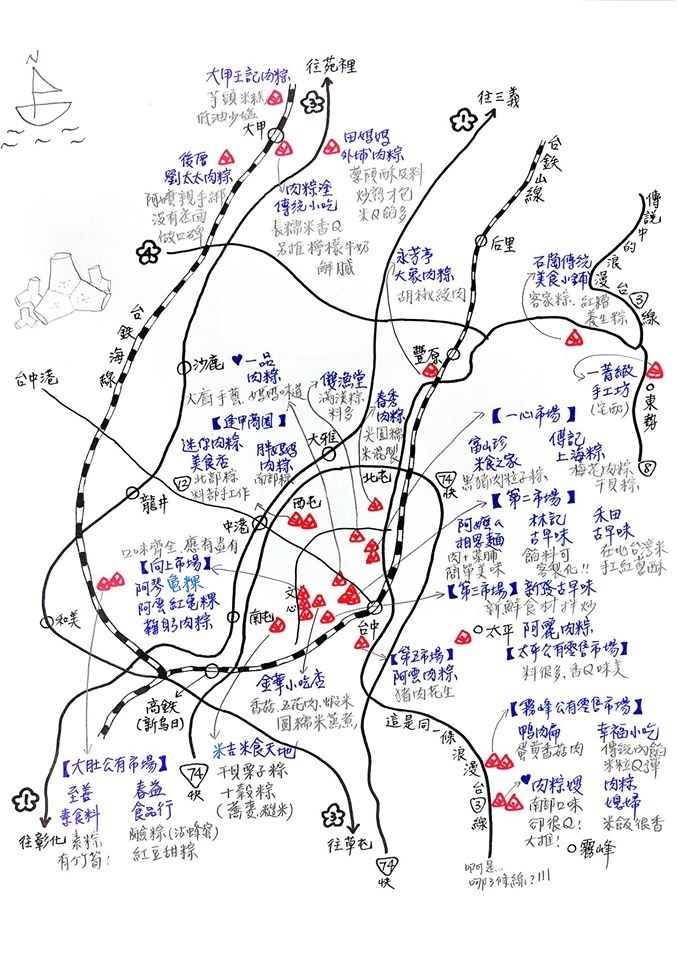 對決南北粽林佳龍po 中部粽地圖 台灣好新聞taiwanhot Net