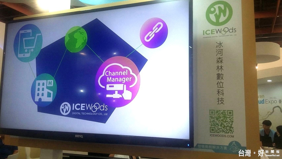 現場展示影片_ICEWOODS