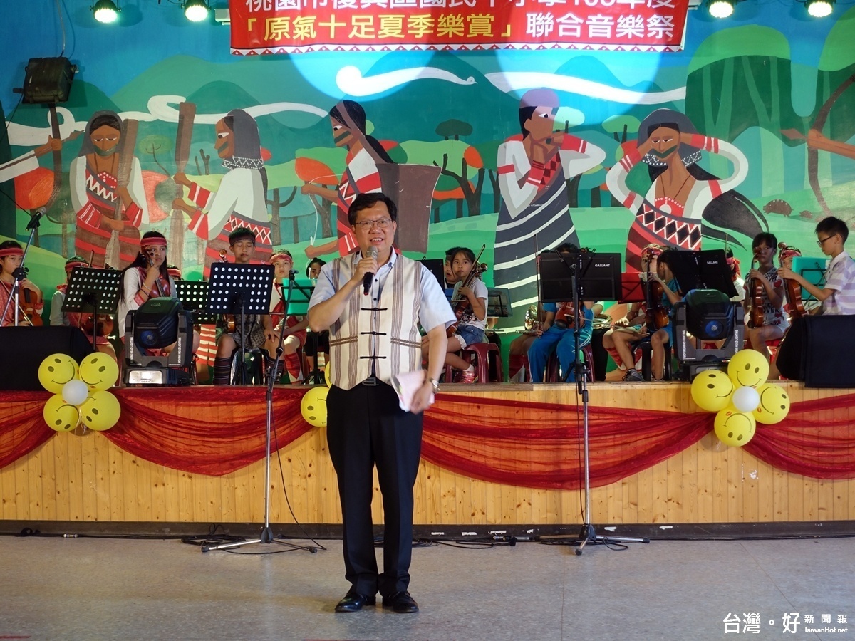 市長鄭文燦親自主持，揭開聯合音樂祭的序幕