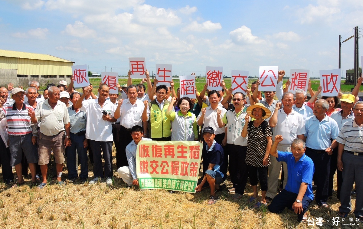 停止再生稻繳交公糧政策引農民反彈　議員陳情盼市府恢復