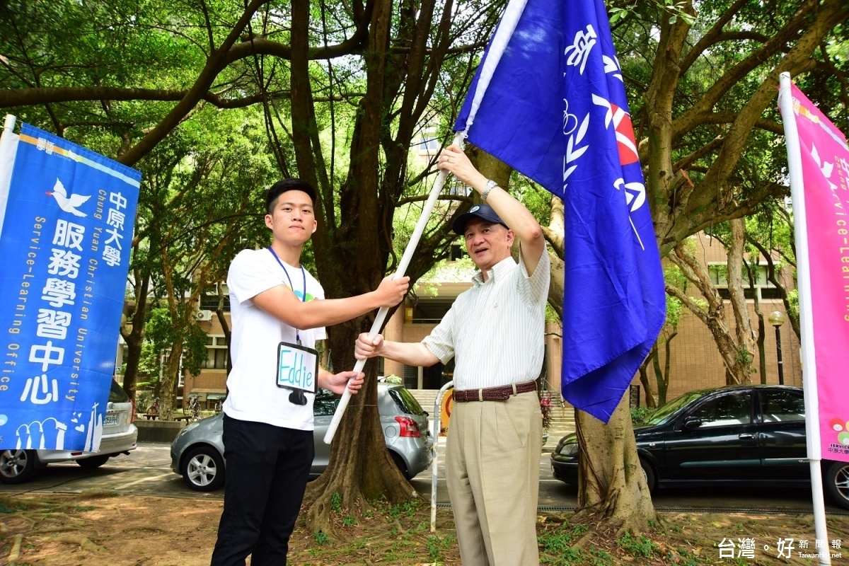 中原國際海外志工隊啟航，中原校長張光正(右)親自授旗。