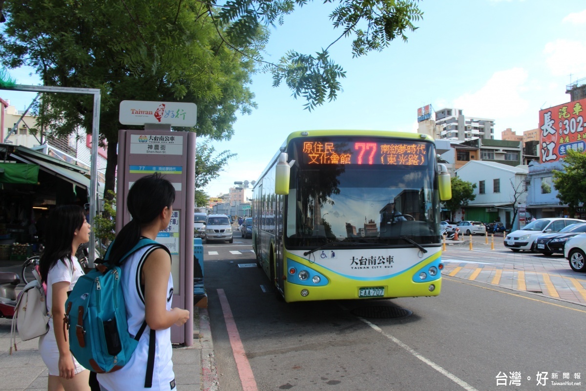 搭乘電動巴士77路公車　遊玩台南知名景點