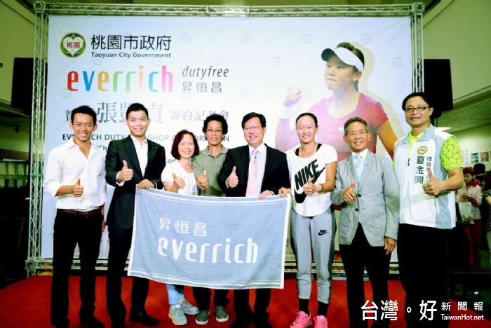桃市府促成「網球精靈」張凱貞與昇恆昌的合作，市長鄭文燦表示，達到雙贏效果，是在地企業與在地好手結合的新典範。 