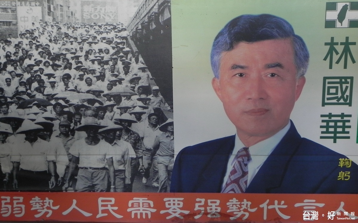 1988年520農民運動總指揮的民進黨前立委林國華，昨（27）日上午逝世，享壽81歲。（記者簡勇鵬攝）