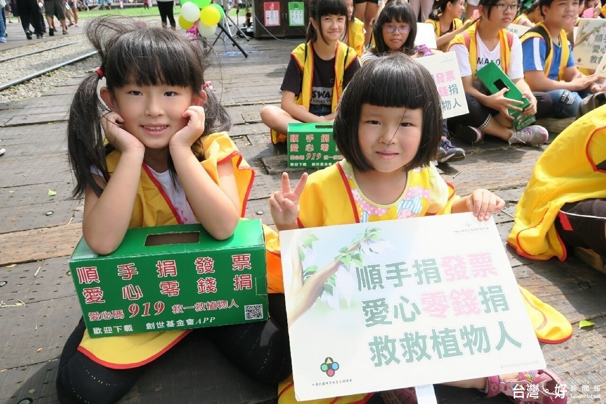 小朋友們為植物人街頭募發票。