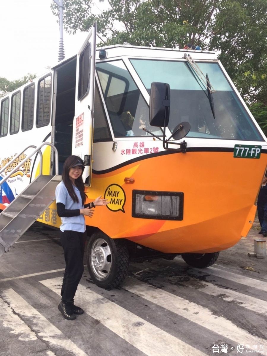 水陸兩用鴨子船20日駁二上路　全國首位正妹駕駛為民服務