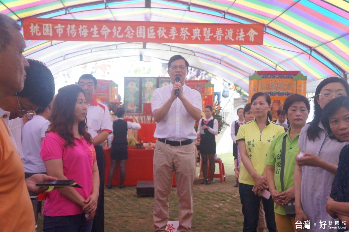 楊梅區秋祭大典，姚敦明區長擔任主祭官，依序行三鞠躬禮及朗讀祝禱文，表達對先人最虔誠的敬意。