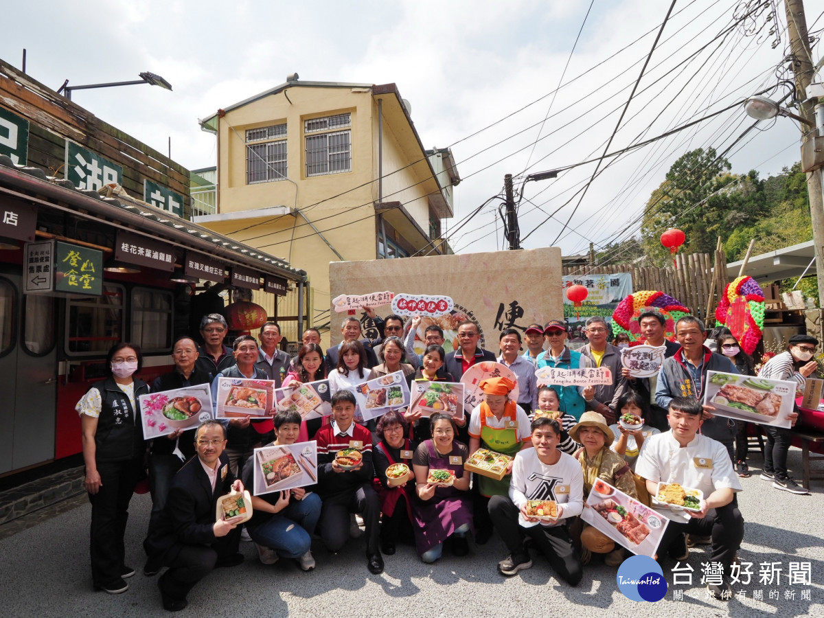 交通部觀光局阿里山國家風景區管理處今天在奮起湖舉辦「奮起湖便當節記者會」／阿里山國家風景區管理處提供