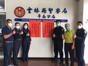 111年青年節，斗南雙警榮獲社會優秀青年/斗南警分局提供