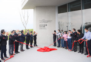 「永安海螺文化館」正式開園，行政院長蘇貞昌、桃園市長鄭文燦與貴賓揭牌。