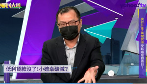 （圖／翻攝Yahoo TV「鄉民大會」）