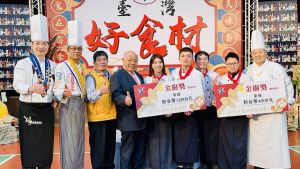 米其林三星評審現身，永平餐飲教師廚藝大對決