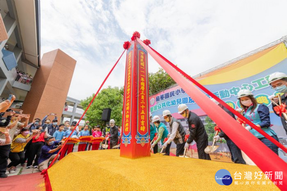 鄭市長和與會貴賓手持金鏟動土