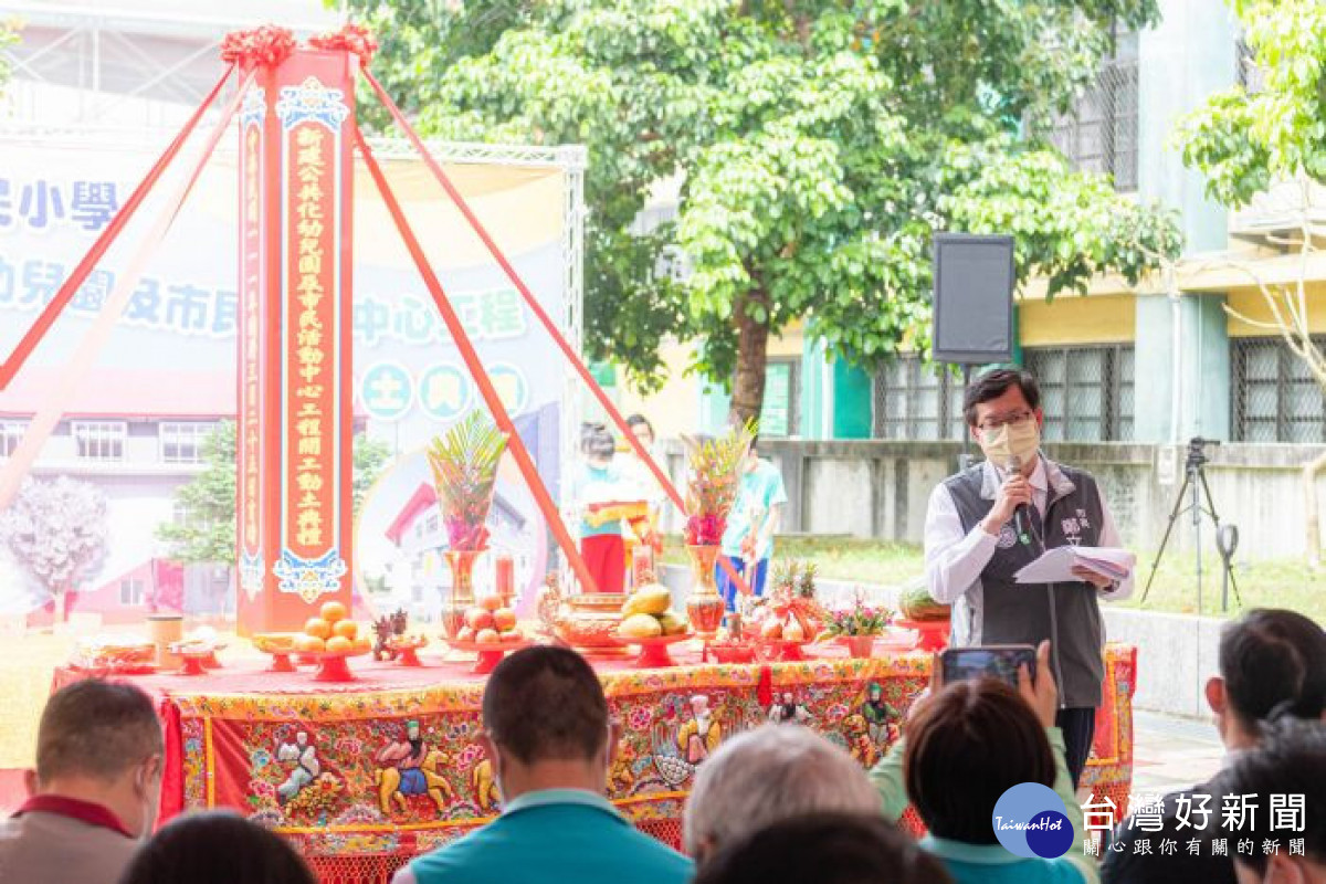 市長致詞表示，茄苳國小公共化幼兒園112年8月招生，提供八德地區家長幼生更多的選擇