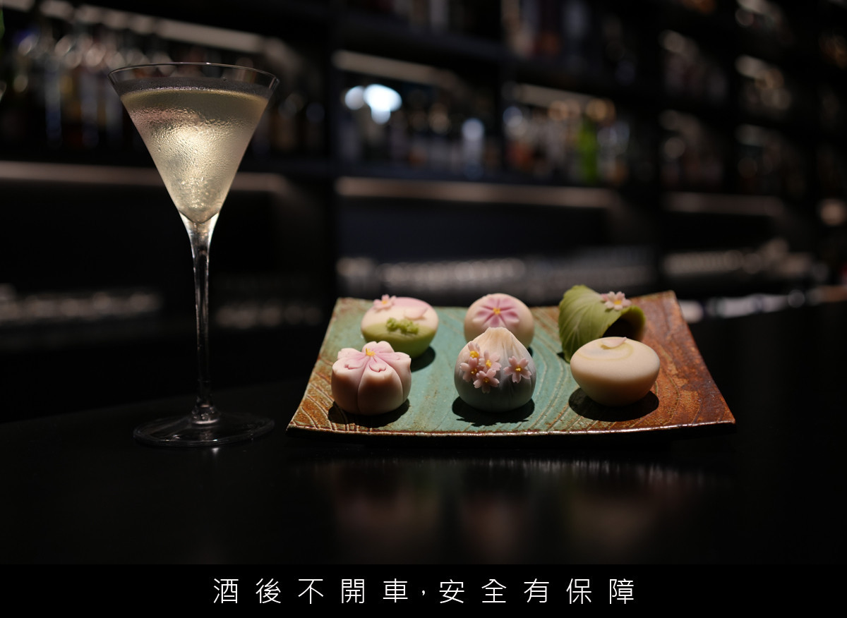 限定款甜點餐酒套組「Sake martini」/交易吧提供（喝酒不開車，安全有保障）。