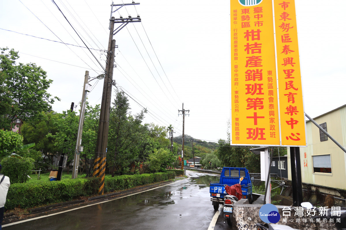 泰興里自來水延管路面復平工程動工