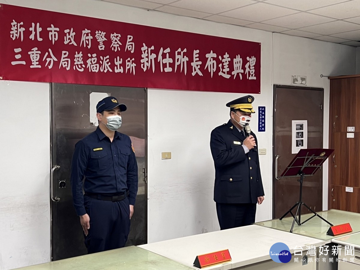 慈福派出所巡官兼所長黃奇偉，中央警察大學83期畢業