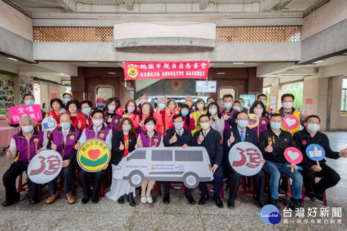 善心社團贊助福祉車　讓身障學生安心就學 台灣好新聞 第4張