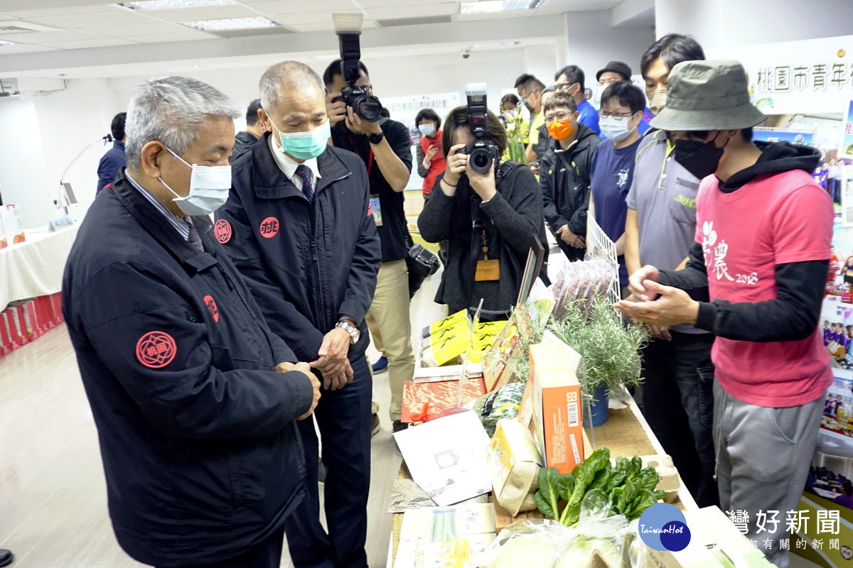 桃園市副市長高安邦、農業局長郭承泉參觀歷屆青農們所展示的優秀產品。