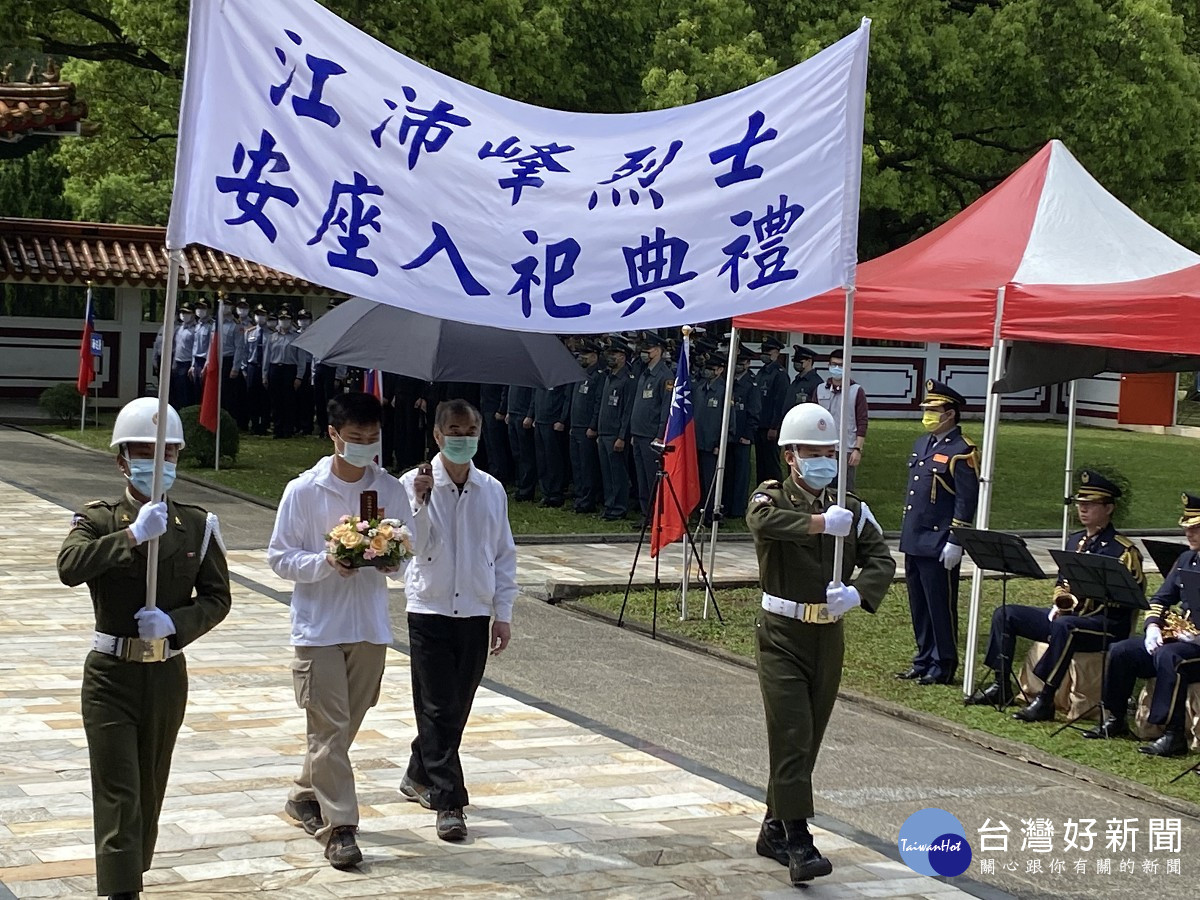 新北忠烈祠春祭　烈士江沛峰入祀 台灣好新聞 第3張