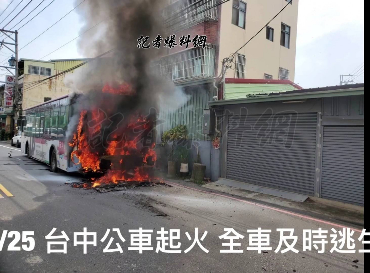 台中公車起火(爆料網提供)