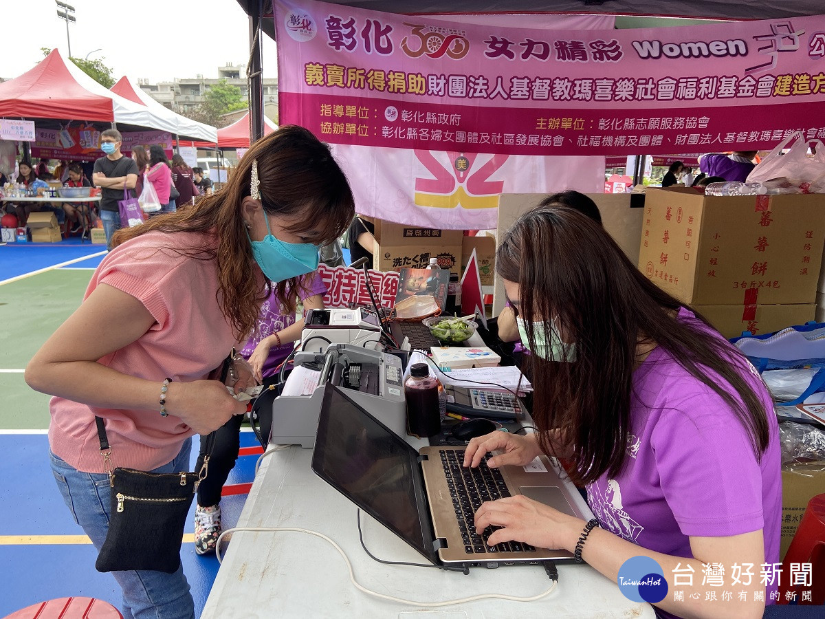 彰化犯保幸福女心．綻放美力公益市集　為「女力百工祭」加入不同元素 台灣好新聞 第2張