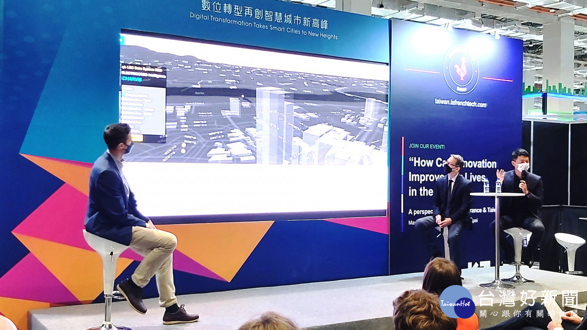 LSC湛積執行副總黃昭維(右)與產業界對談，共同探討創新如何改善人們在城市的生活。（圖／LSC提供）