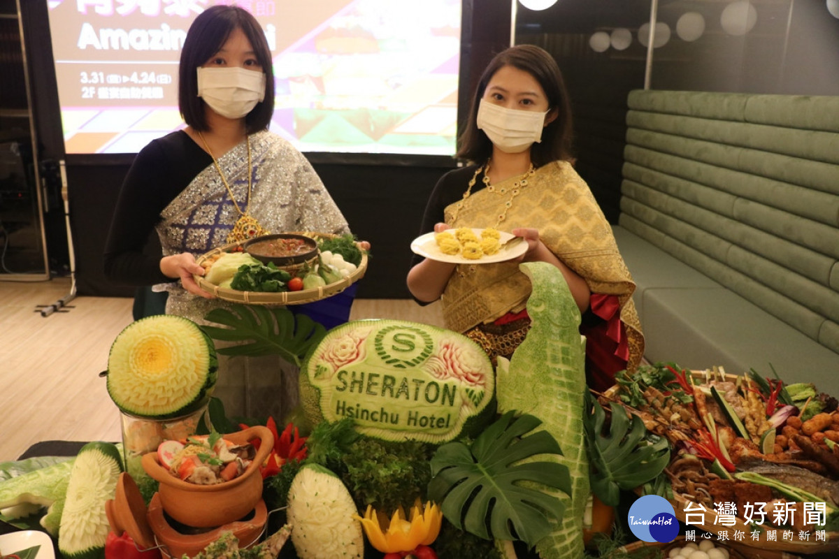 「有夠泰•泰國美食節」　將泰國街邊小吃搬進國際飯店 台灣好新聞 第2張