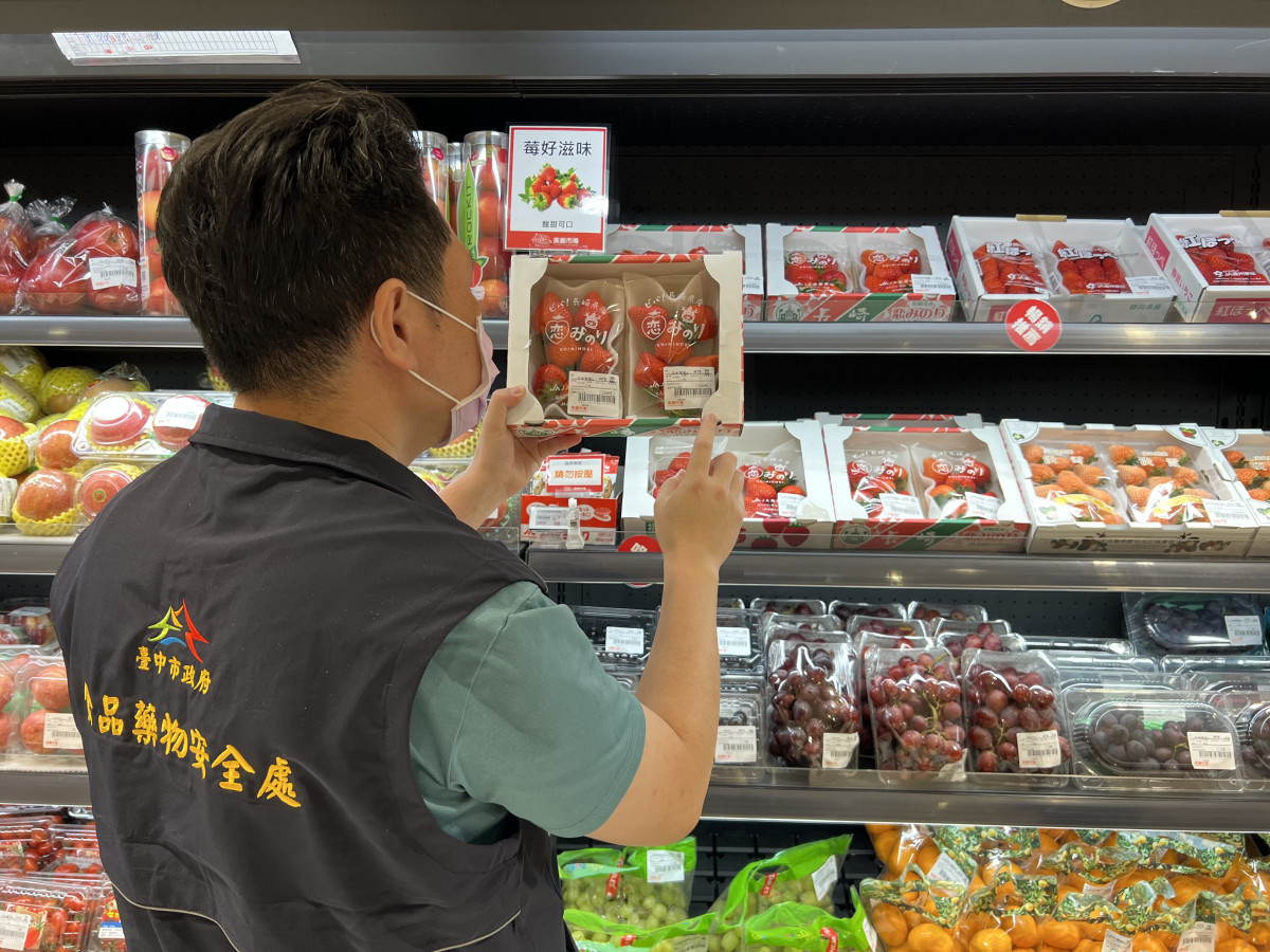 中市抽驗草莓　4件日本草莓農藥殘留速下架