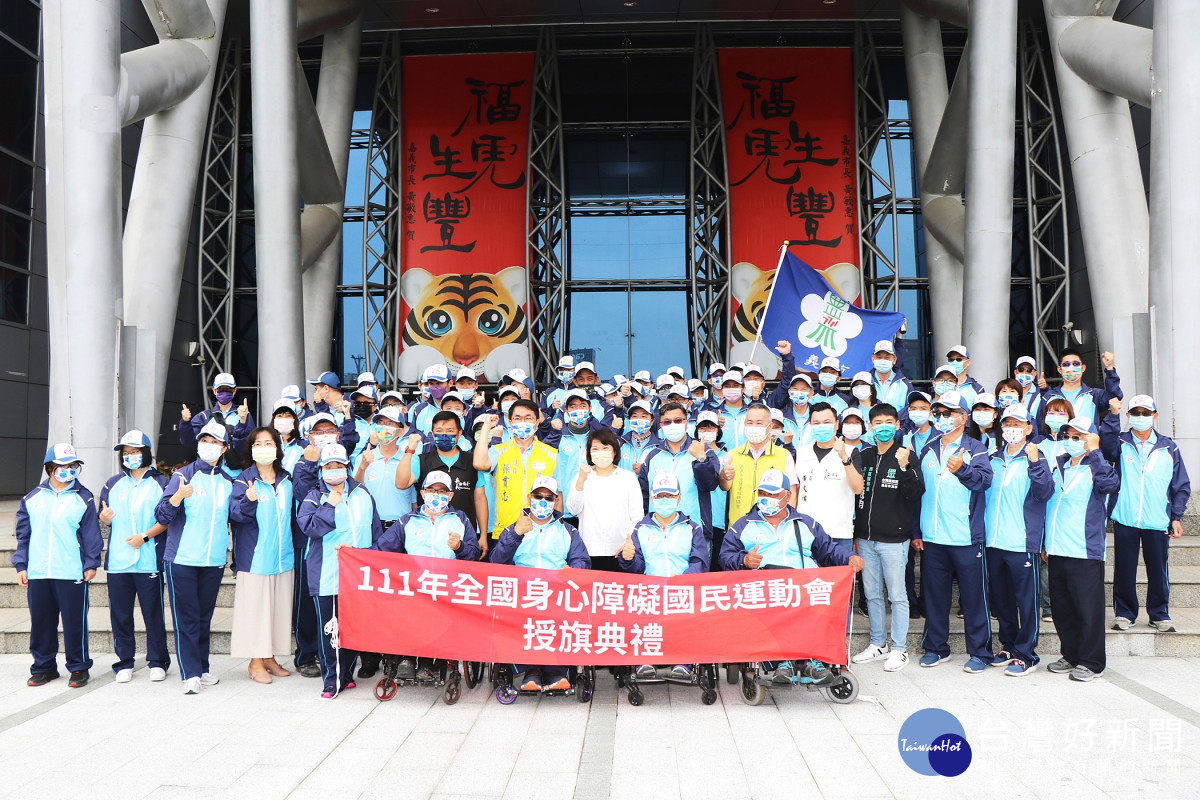 111年全國身心障礙國民運動會嘉義市代表隊授旗典禮／嘉義市府提供