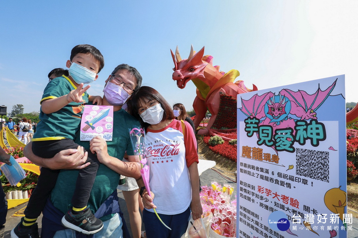 「2022桃園彩色海芋季」吸引許多市民朋友親子同遊。