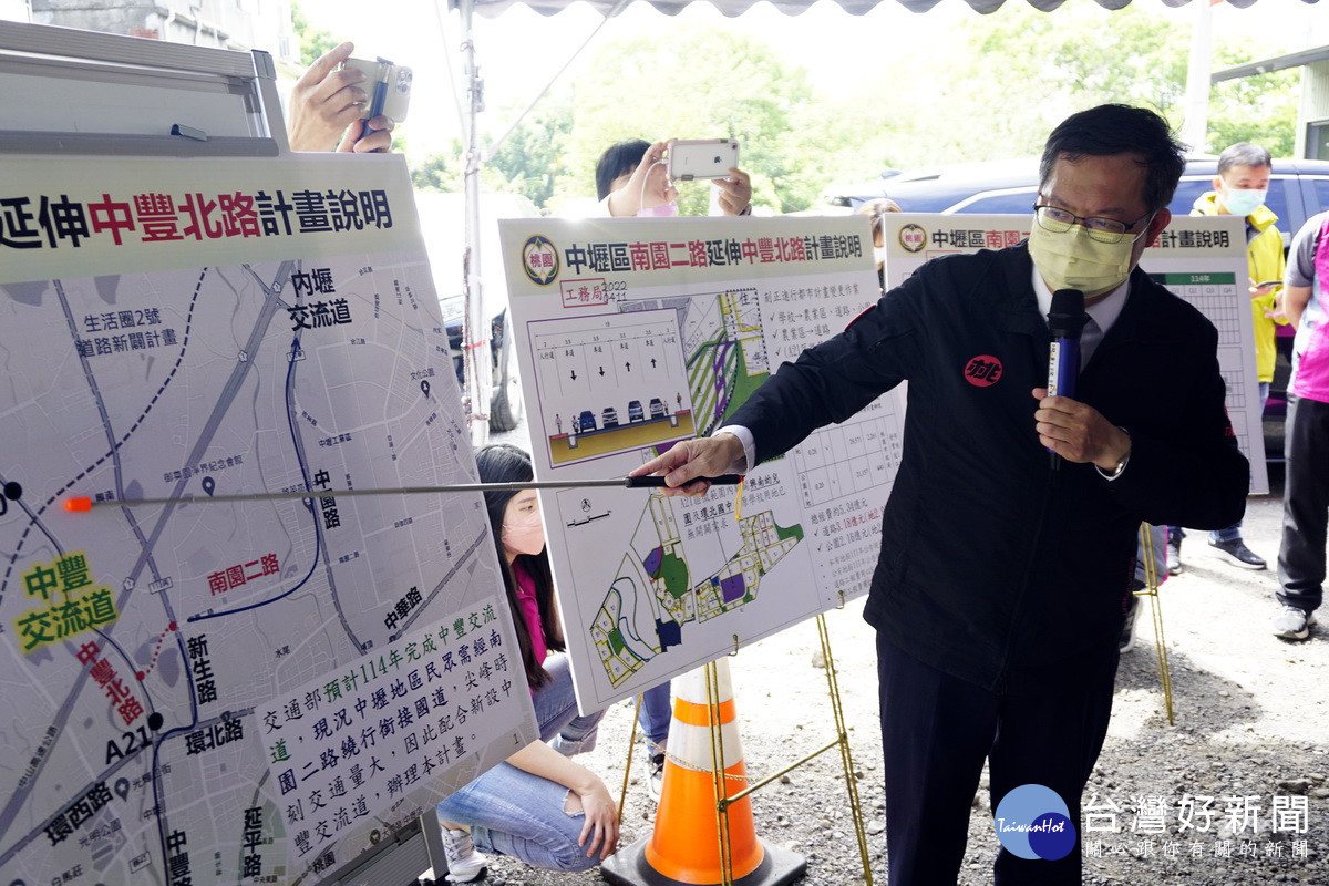 桃園市長鄭文燦於「中壢區南園二路打通至中豐北路暨中豐北交流道說明會」中提出工程說明及合考量。