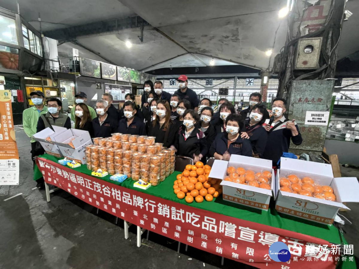 東勢農會的81班產銷班到台北果菜市場觀摩共同運銷