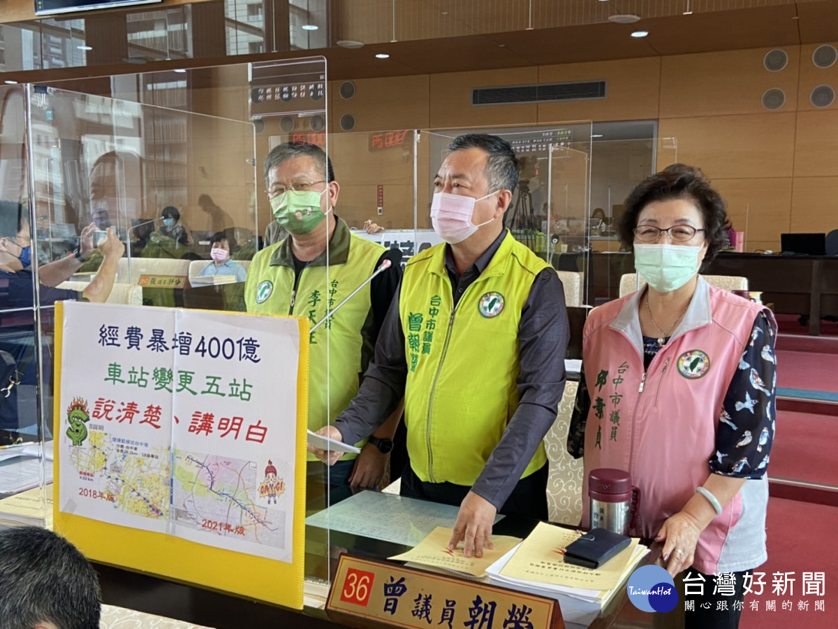 曾朝榮等多位議員關切捷運藍線議題