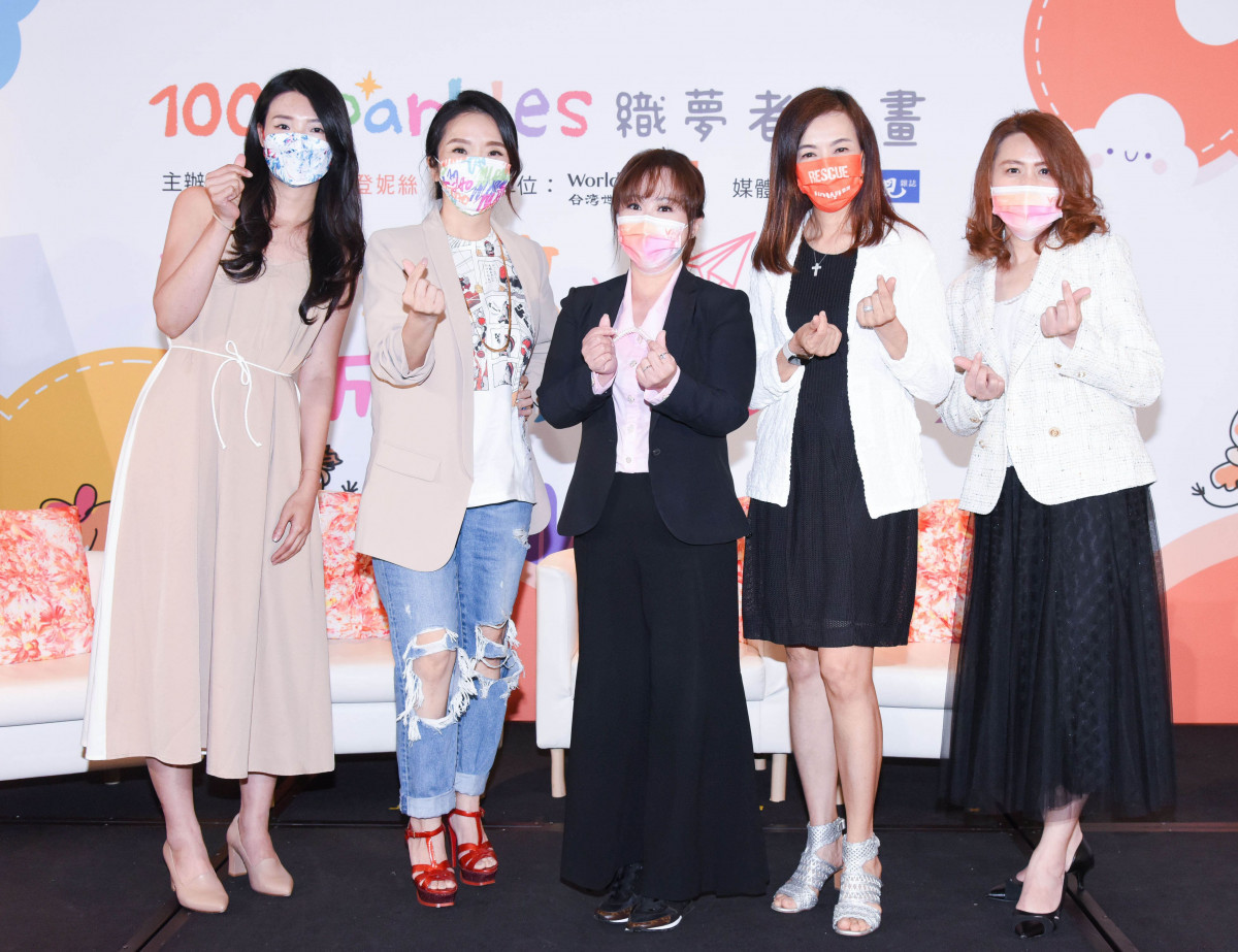 台灣世展會X佐登妮絲「女力綻放」公益論壇　四位傑出女性齊為弱勢女童發聲