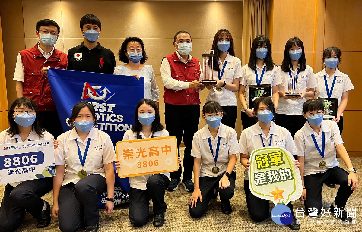 FRC機器人賽新北奪5獎項　侯友宜勉立足臺灣邁向國際 台灣好新聞 第2張