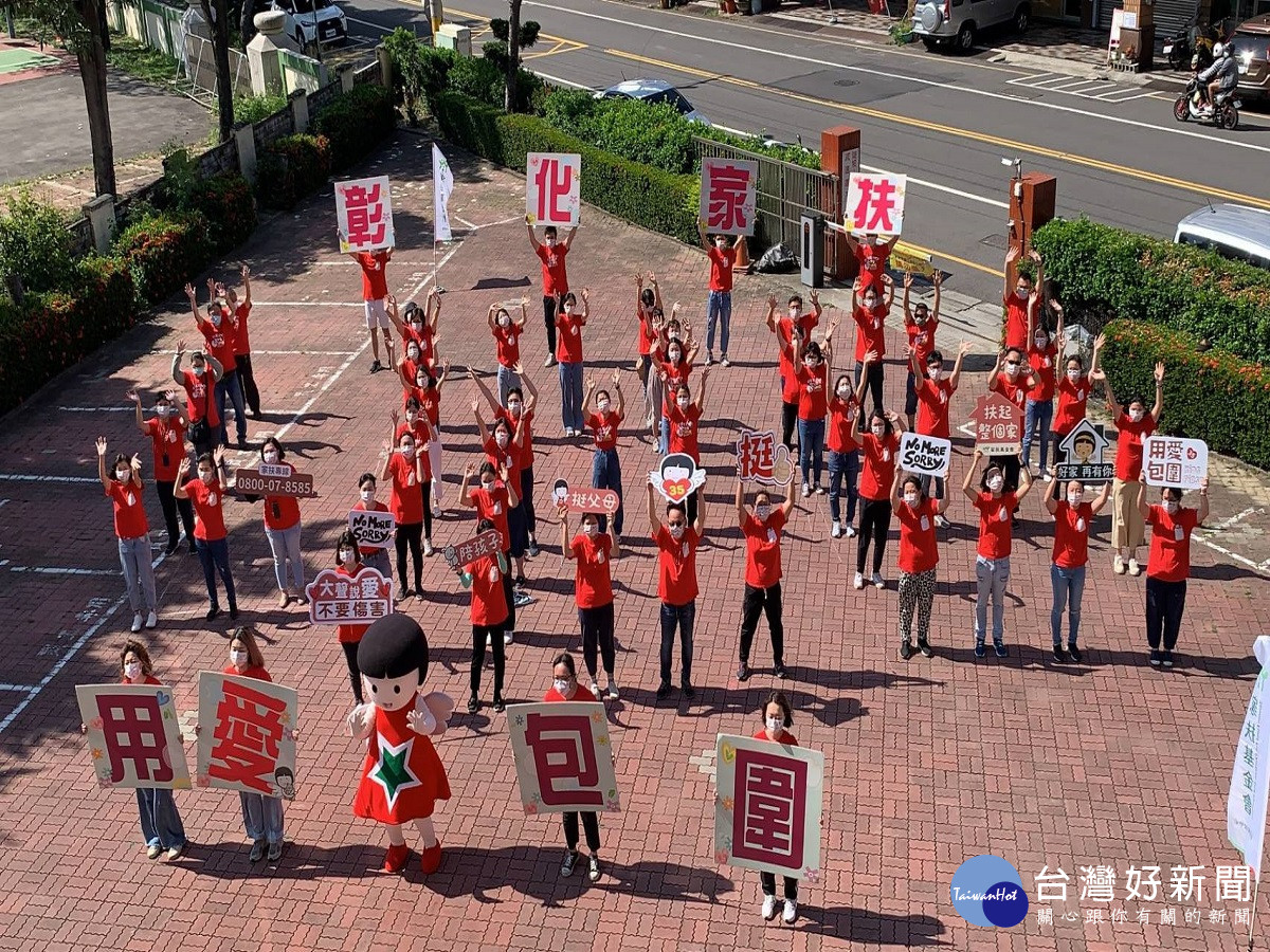 疫情嚴峻不忘守護兒少　家扶呼籲社會大眾對兒童保護的重視 台灣好新聞 第2張