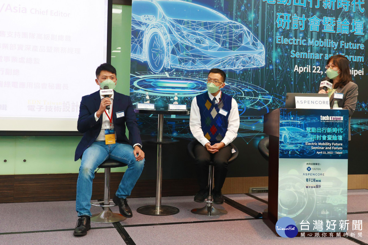 黃昭維（左）及許博涵（中）討論到台灣未來的機會在於，若能結合台灣電動車產業的軟硬體優勢，整合成完整生態系，打造智慧場域及環境，有機會在全球電動車供應鏈上佔有一席之地。（圖／EETimes Tech Taipei提供）