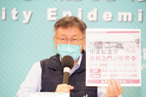 台北市長柯文哲（圖／台北市府秘書處媒體事務組）