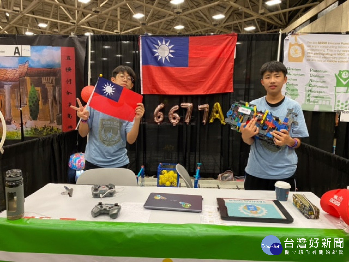 2022VEX世界機器人大賽　明道中學勇奪世界總冠軍