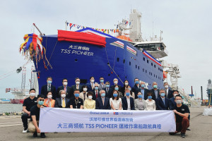 沃旭能源與大三商航運為全球首艘客製化運維作業船「大三商領航」號舉辦啟航典禮。圖／沃旭能源提供