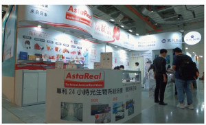 惠民製藥表示，旗下藻紅素選自日本世界專利藻紅素原料品牌AstaReal。