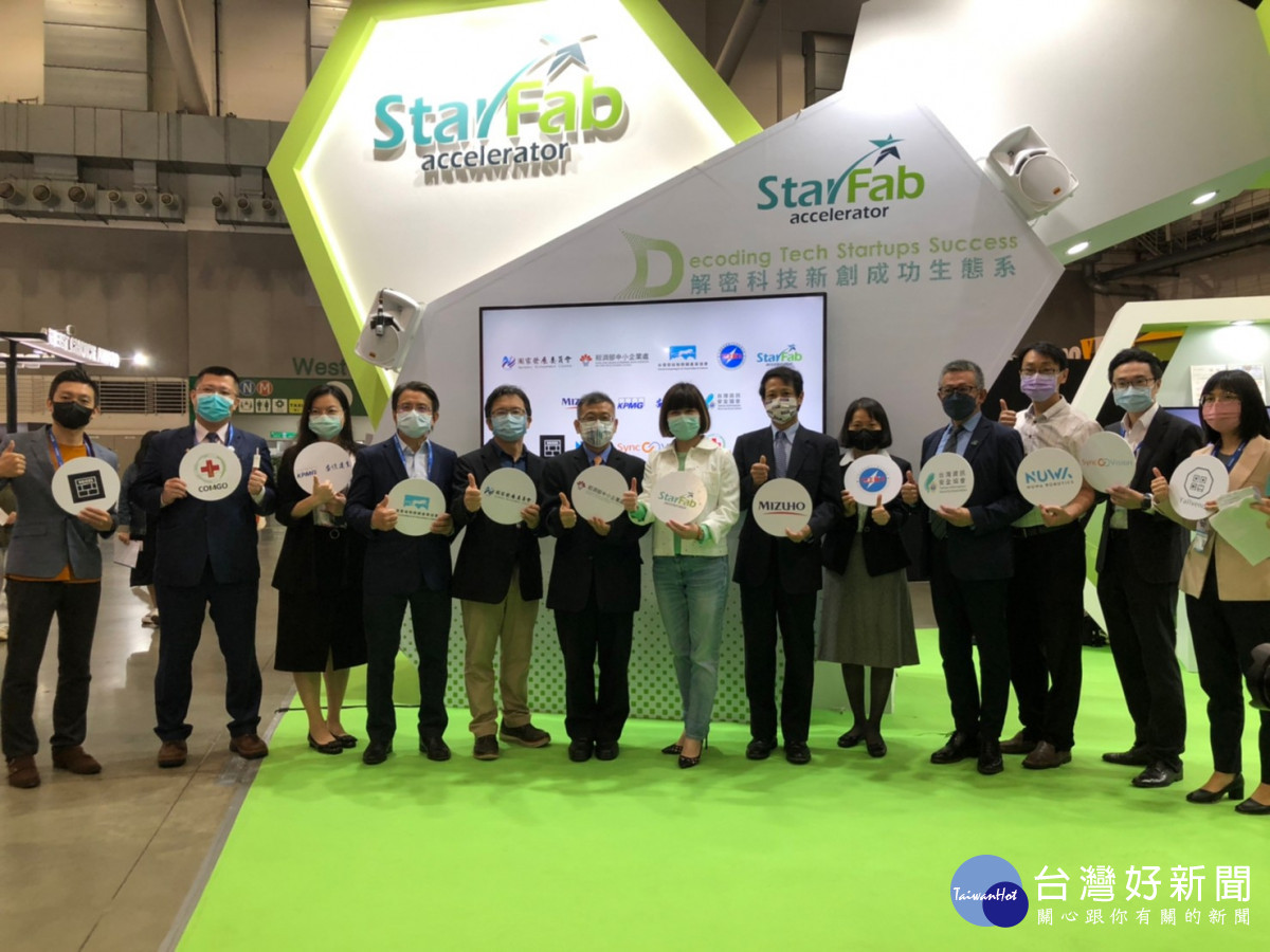 率5家新創及6大加速器夥伴　StarFab解密科技新創成功生態系