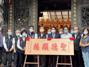 副市長陳純敬今(26)日特別前往中和福和宮參拜，並敬獻中和福和宮「聖德顯揚」匾額